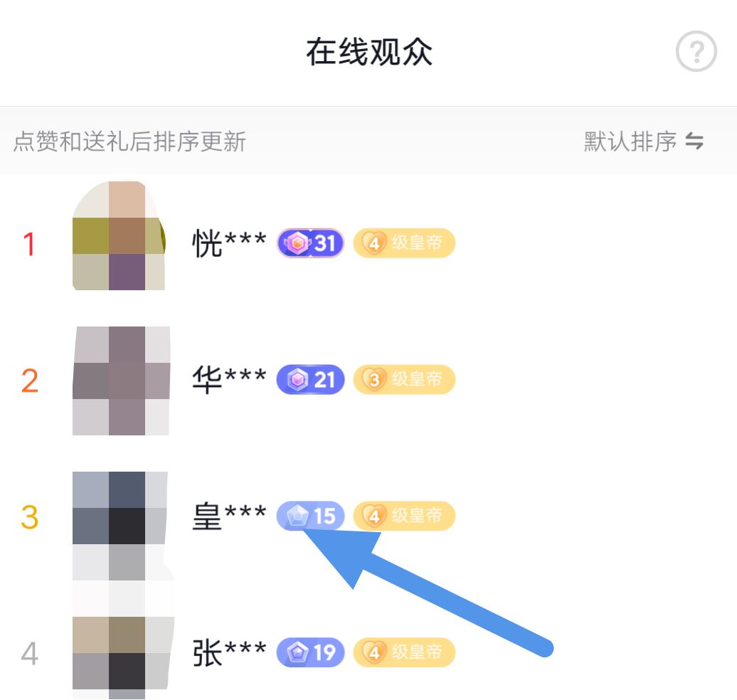 抖音怎么看別人刷了多少錢?。? /></p></div><div   id=