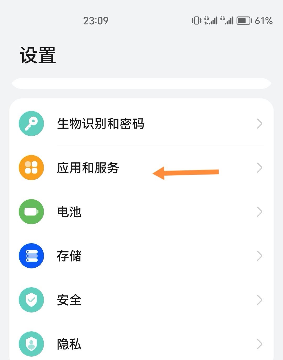 抖音下載功能怎么開啟？