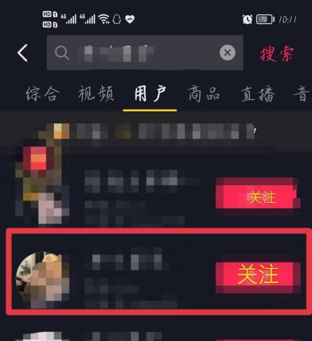 對方粉絲設(shè)為隱私怎么解開？