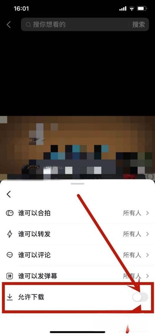 抖音允許下載怎么還是下不了？