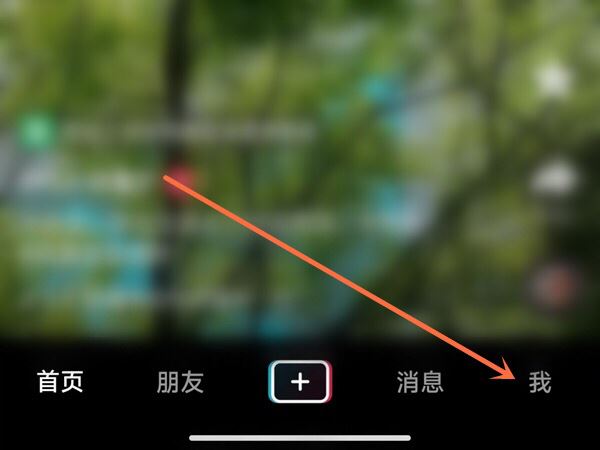 怎么申請(qǐng)抖音號(hào)？