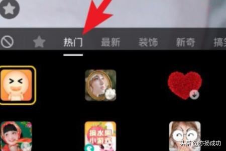 抖音小眼睛特效在哪里，抖音小眼睛怎么拍？