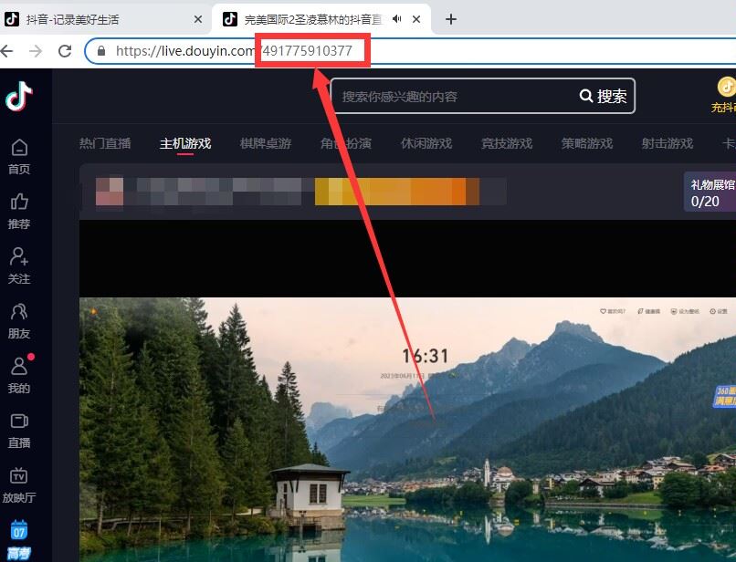 抖音直播房間號怎么看？