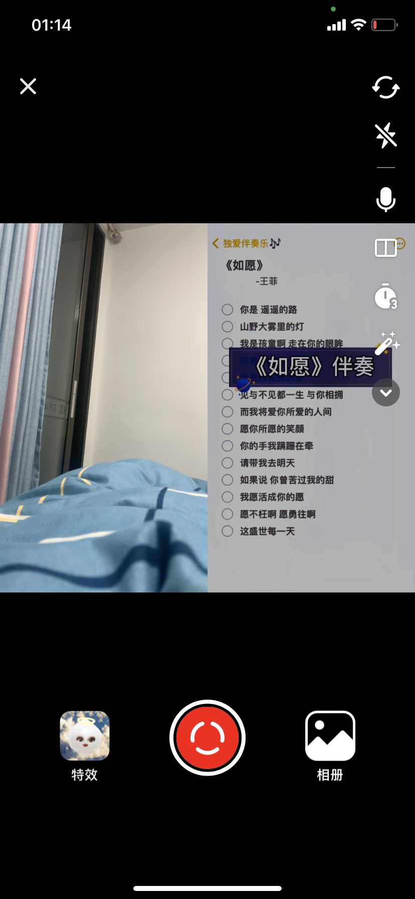 抖音怎么進入k歌？