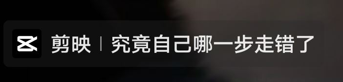 抖音怎么剪同款？