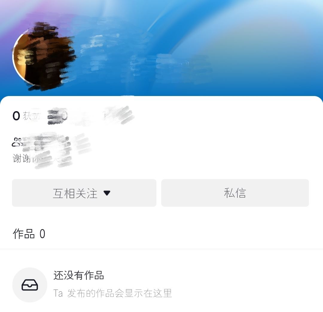 抖音上私信怎么問(wèn)女生要微信文案？