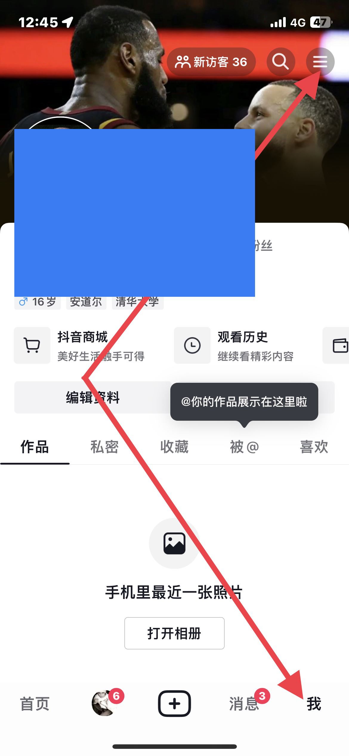 抖音的錢怎么直接提到支付寶？