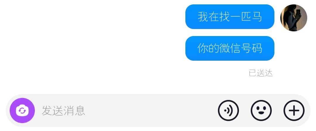 抖音上私信怎么問(wèn)女生要微信文案？