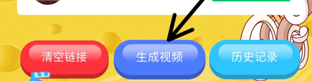 轉(zhuǎn)發(fā)視頻怎么去掉水??？