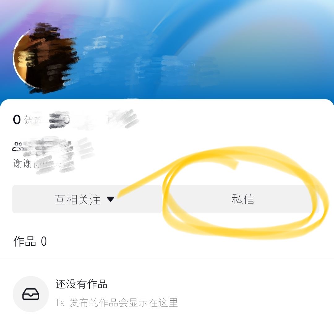 抖音上私信怎么問(wèn)女生要微信文案？