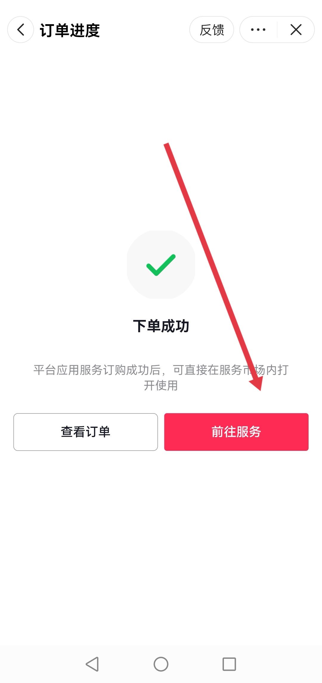 抖音發(fā)視頻怎么上熱門(mén)？