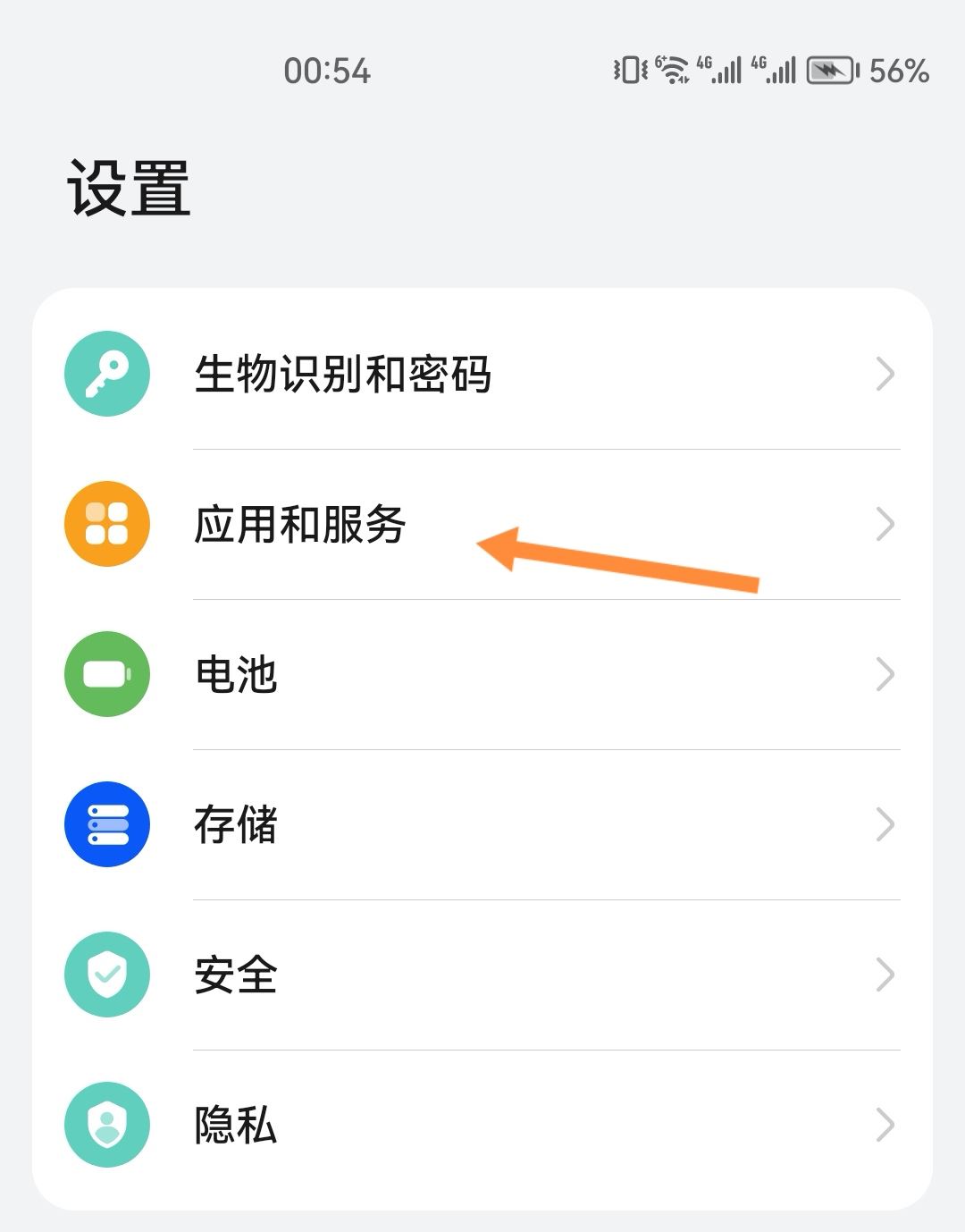 抖音自動下載app怎么關閉？