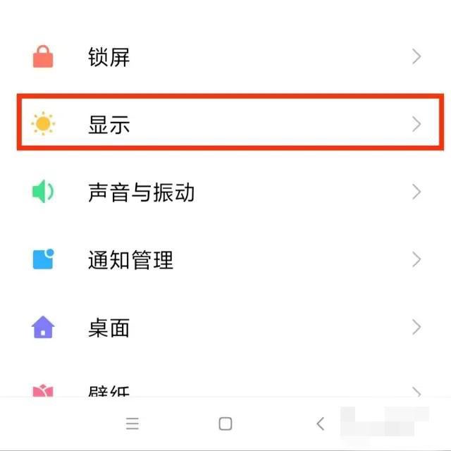 刷抖音怎么滿屏無黑邊？