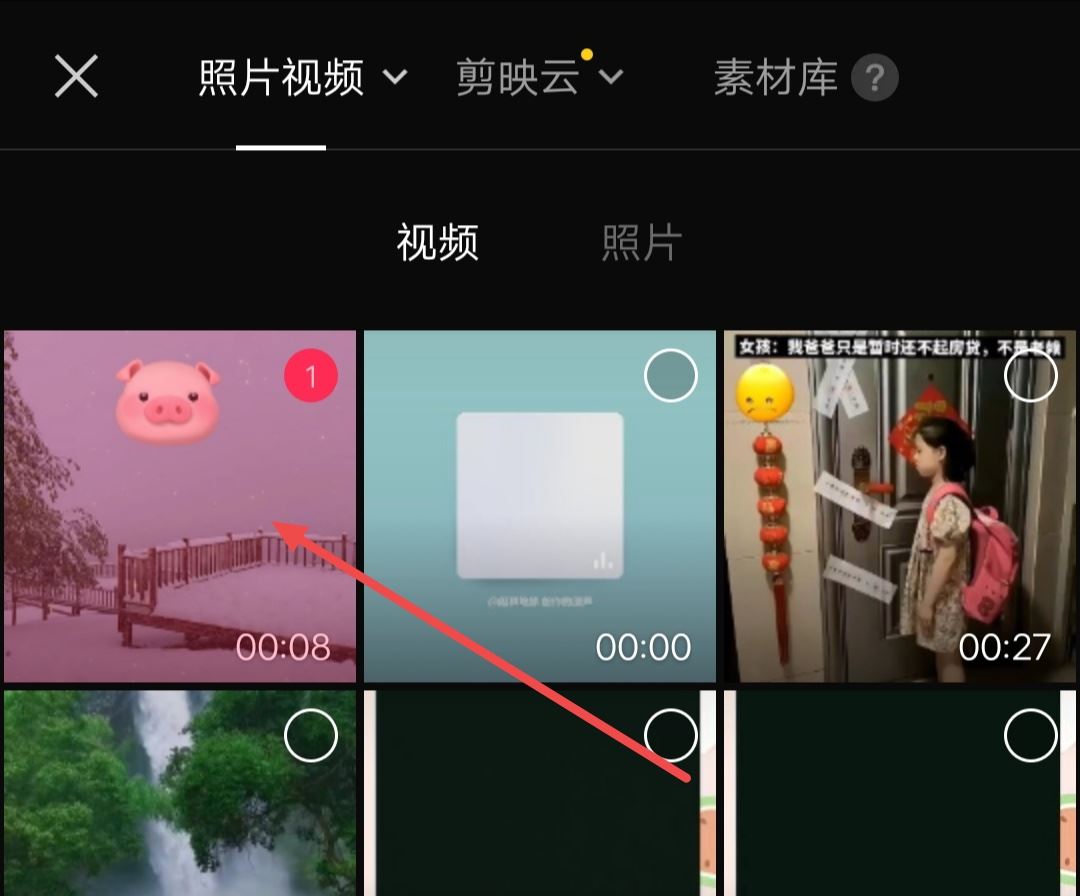 抖音怎么把別人的原聲弄成自己的？