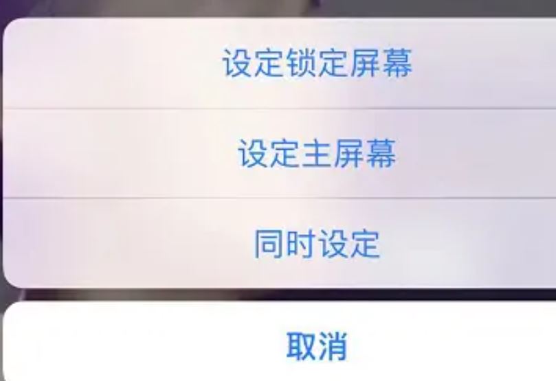 抖音壁紙怎么設(shè)置成桌面壁紙？