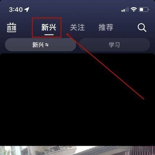 抖音定位不準解決方法？