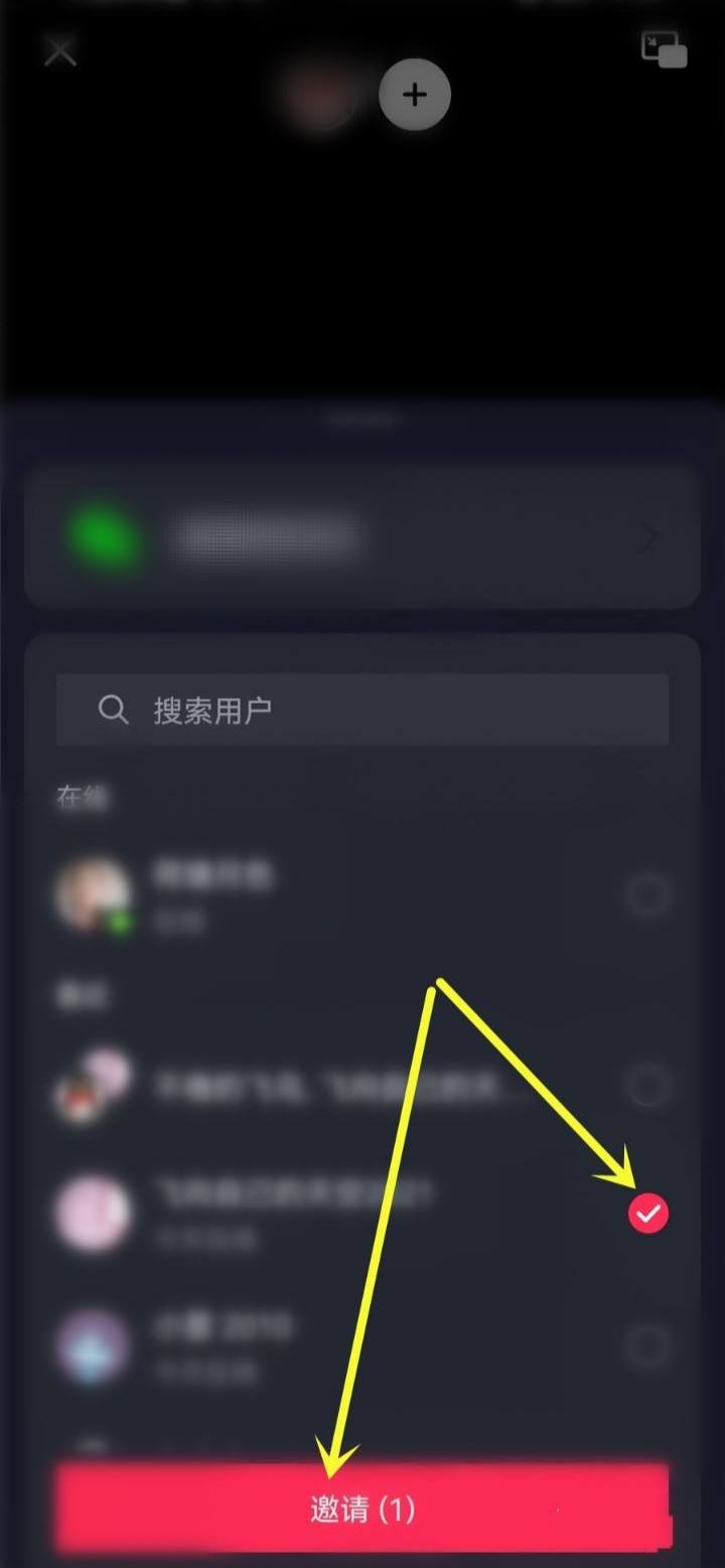 抖音電影放映廳怎么和好友一起看？