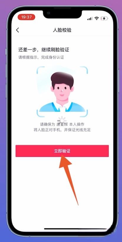 以前用qq登錄的抖音號怎么找回來？