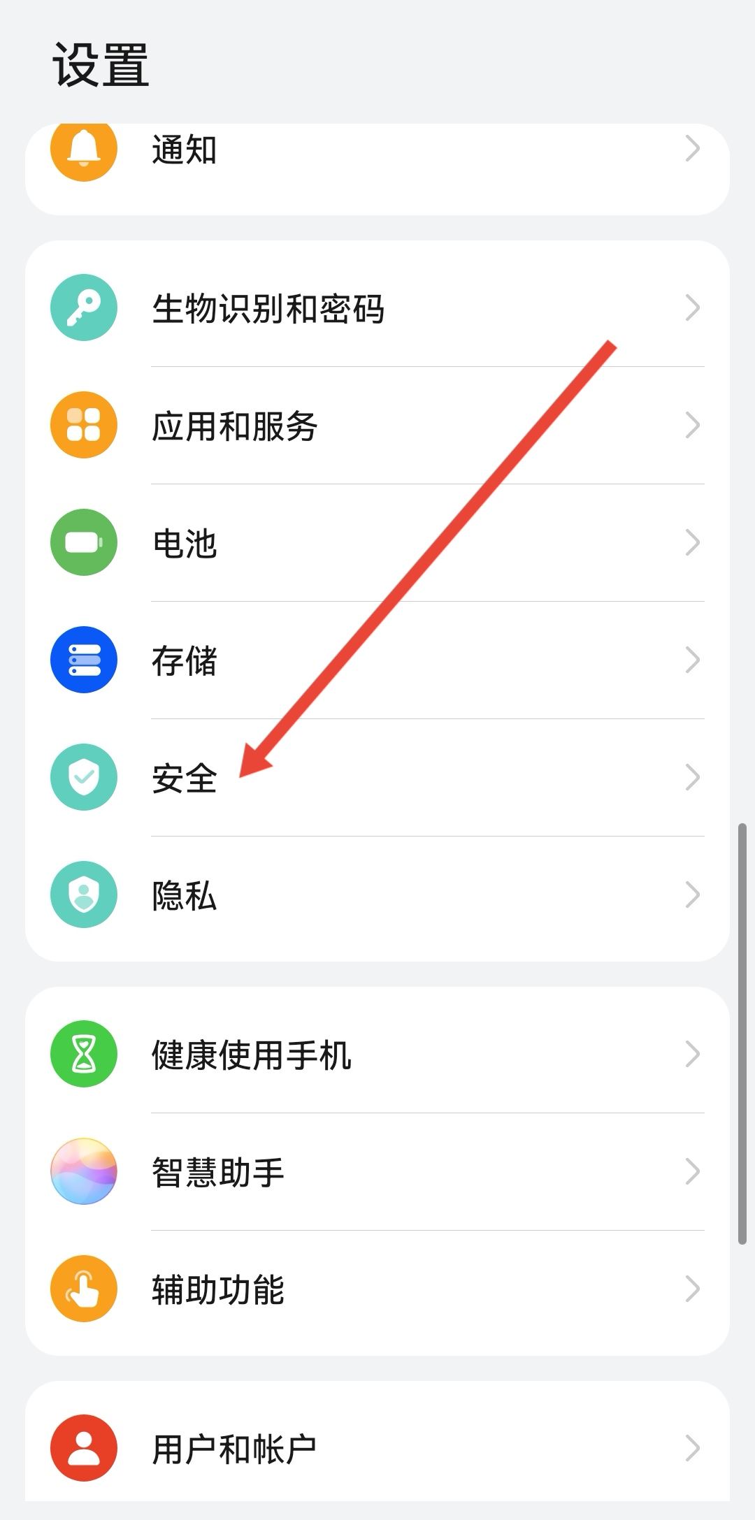 抖音怎么設(shè)置密碼鎖不讓別人看？