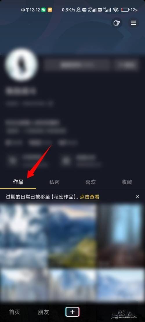 抖音引流的方法？