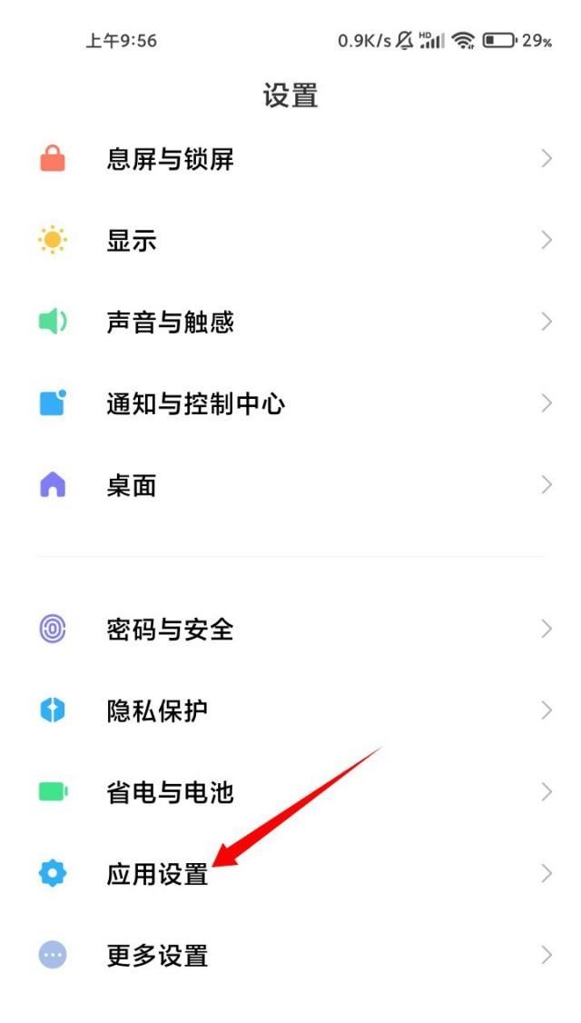 抖音不在桌面怎么辦？