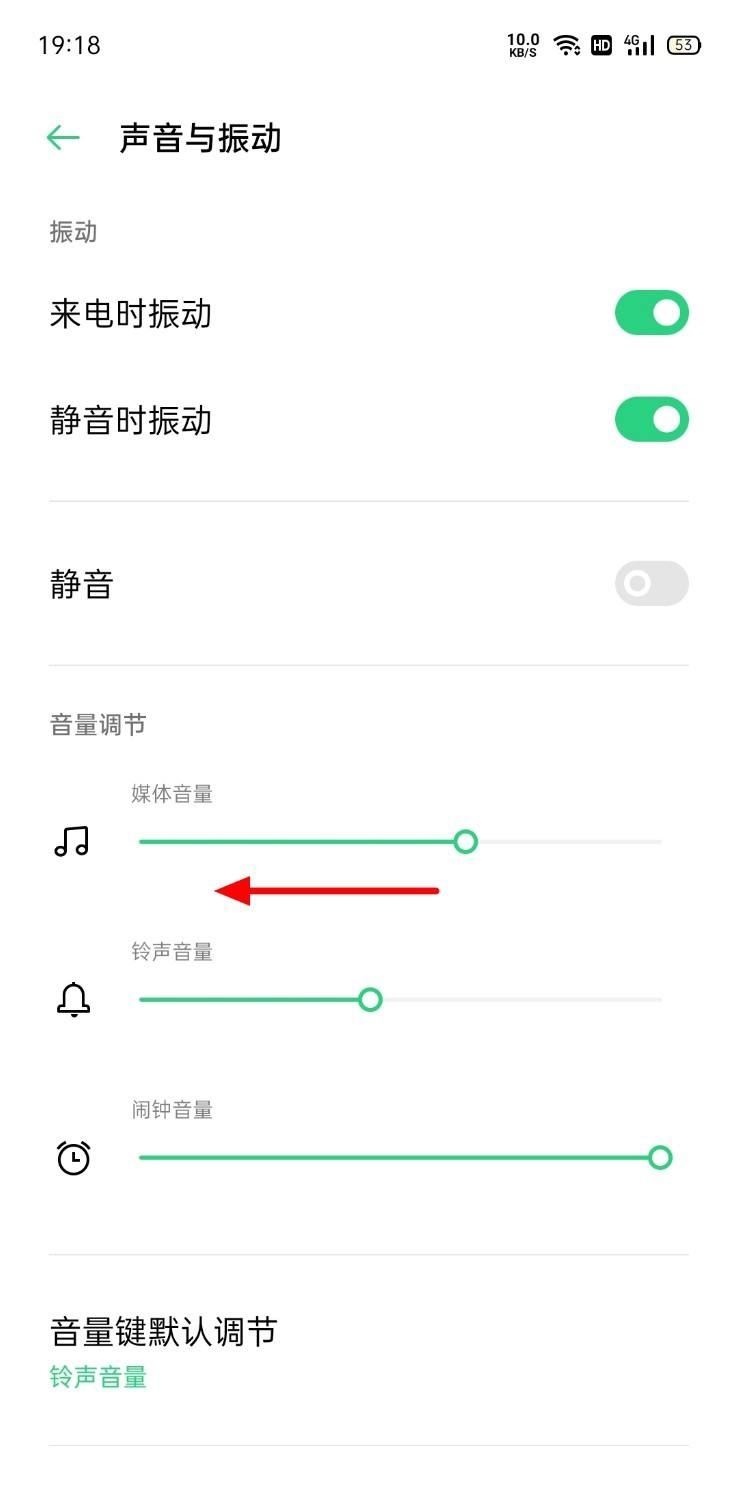 怎么關(guān)閉抖音道具聲音？