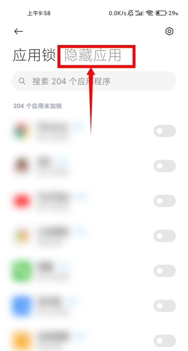 抖音不在桌面怎么辦？