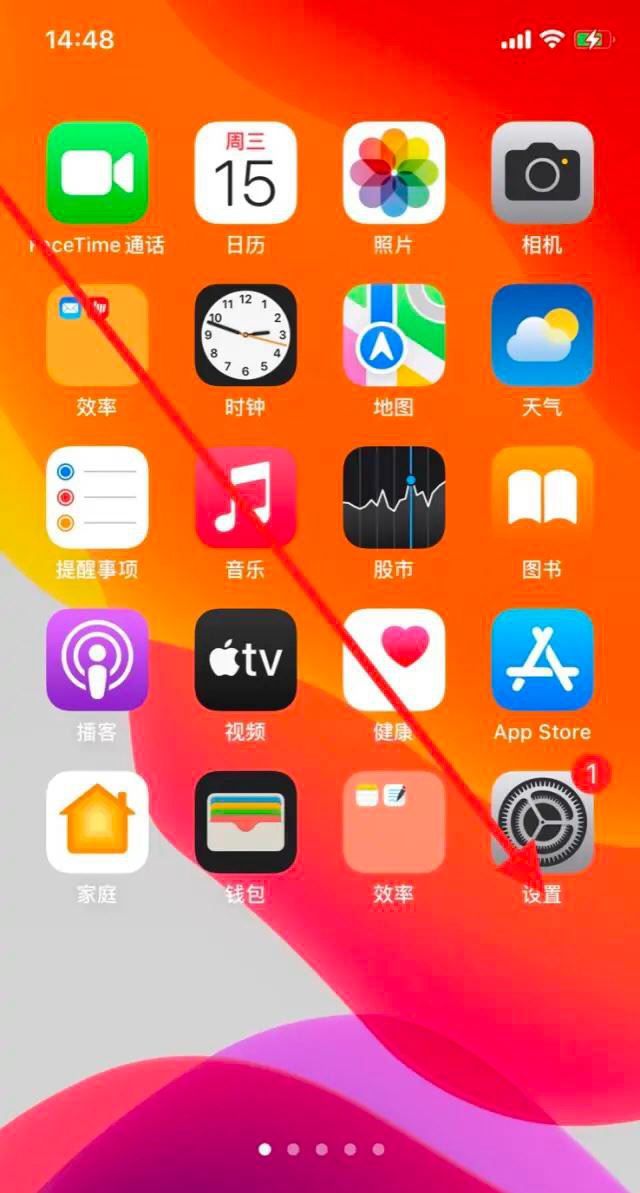 抖音點(diǎn)首頁刷新怎么關(guān)？