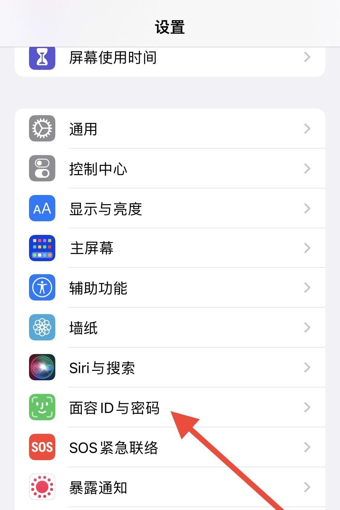 抖音登錄要掃臉怎么關(guān)？