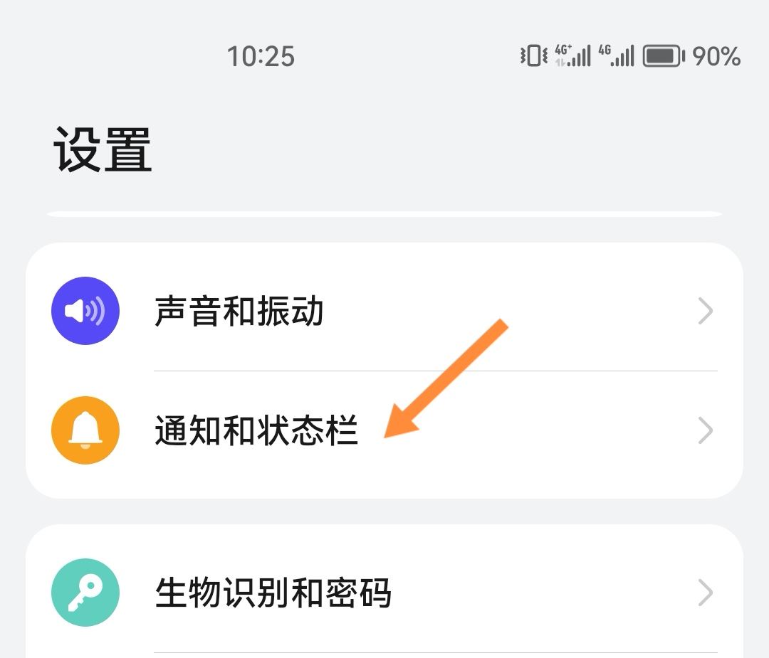 抖音信息不顯示在屏幕上怎么設(shè)置？