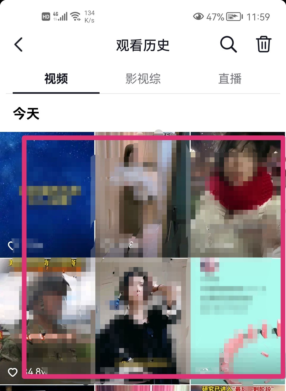 抖音怎么看自己看過誰的主頁？