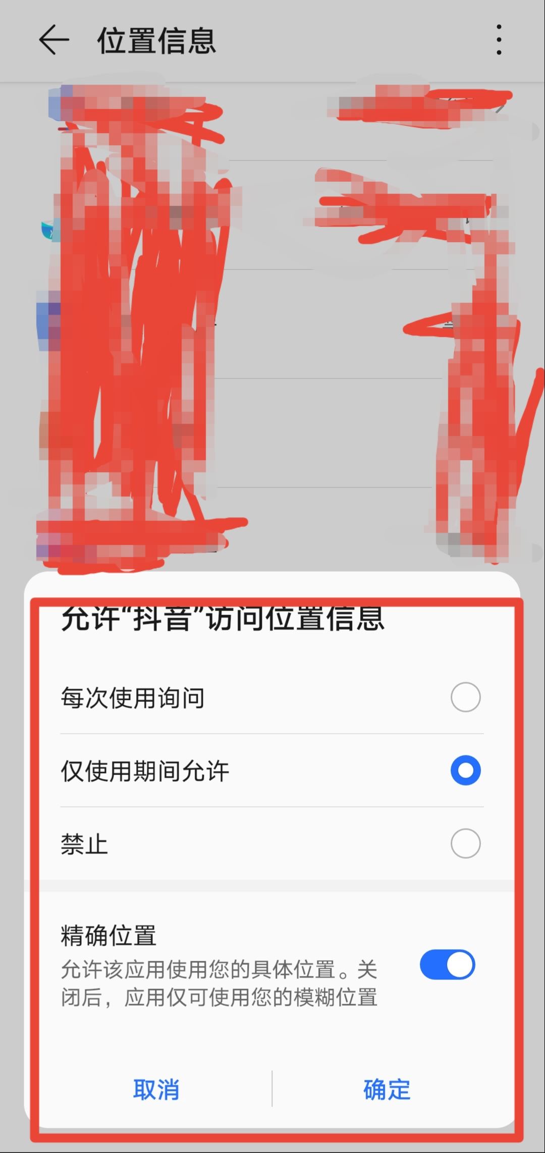 抖音怎么看附近同城？