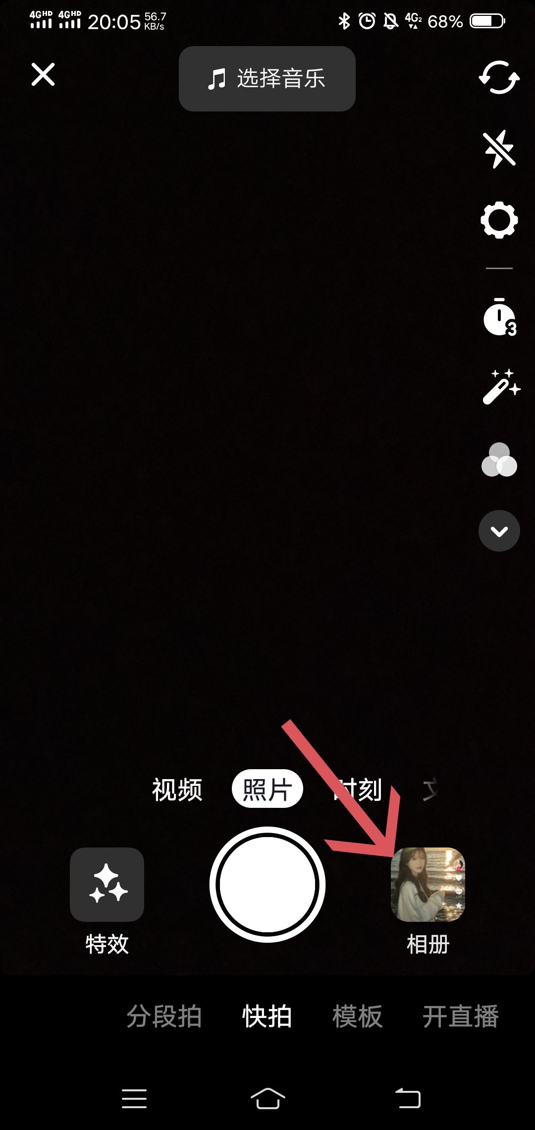 抖音圖片怎么配字幕跟著聲音走？