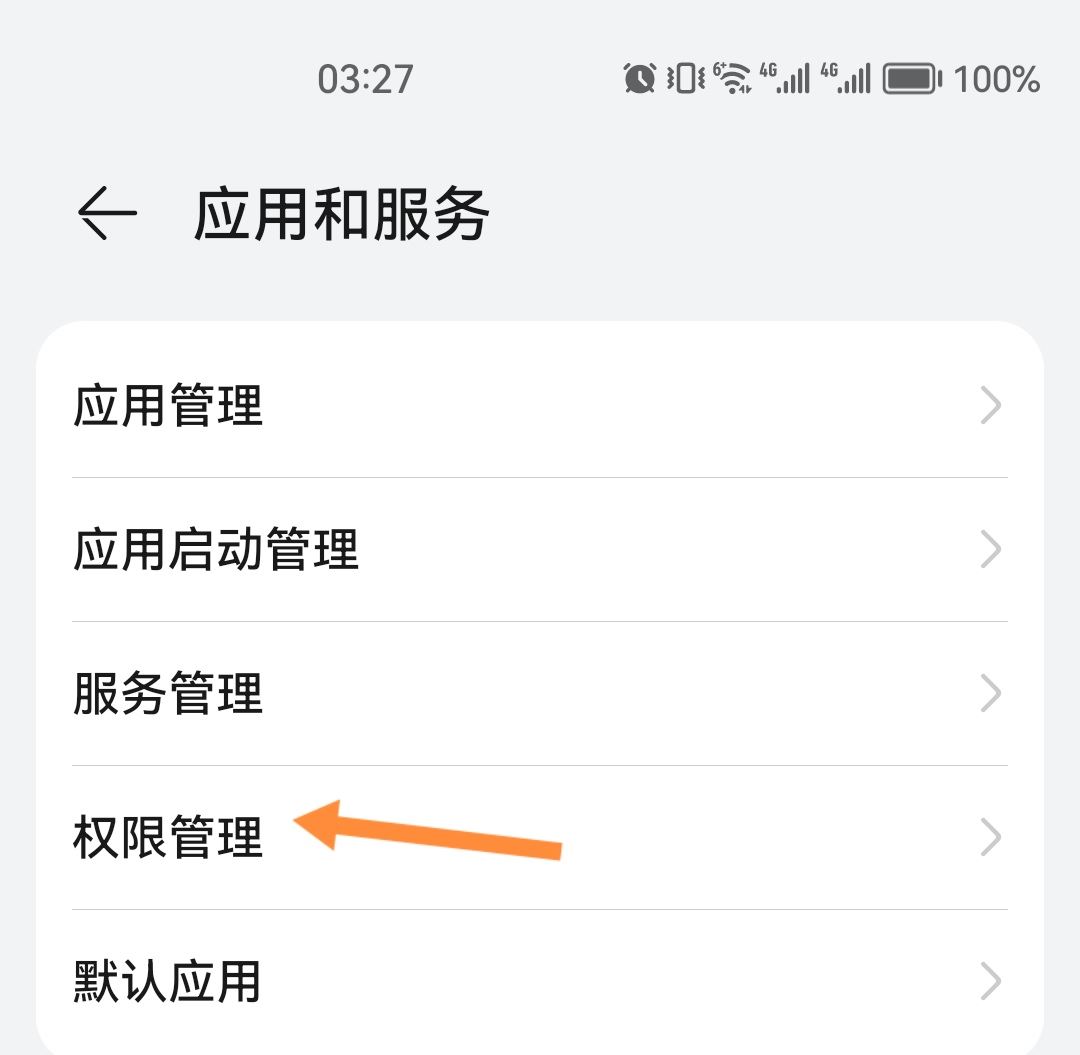 抖音不能拍照片怎么開啟權(quán)限？