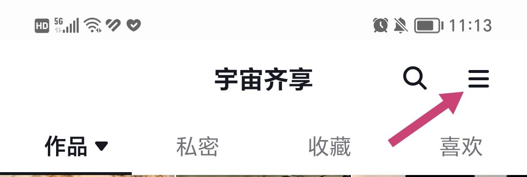 看抖音視頻一卡一頓的怎么辦？