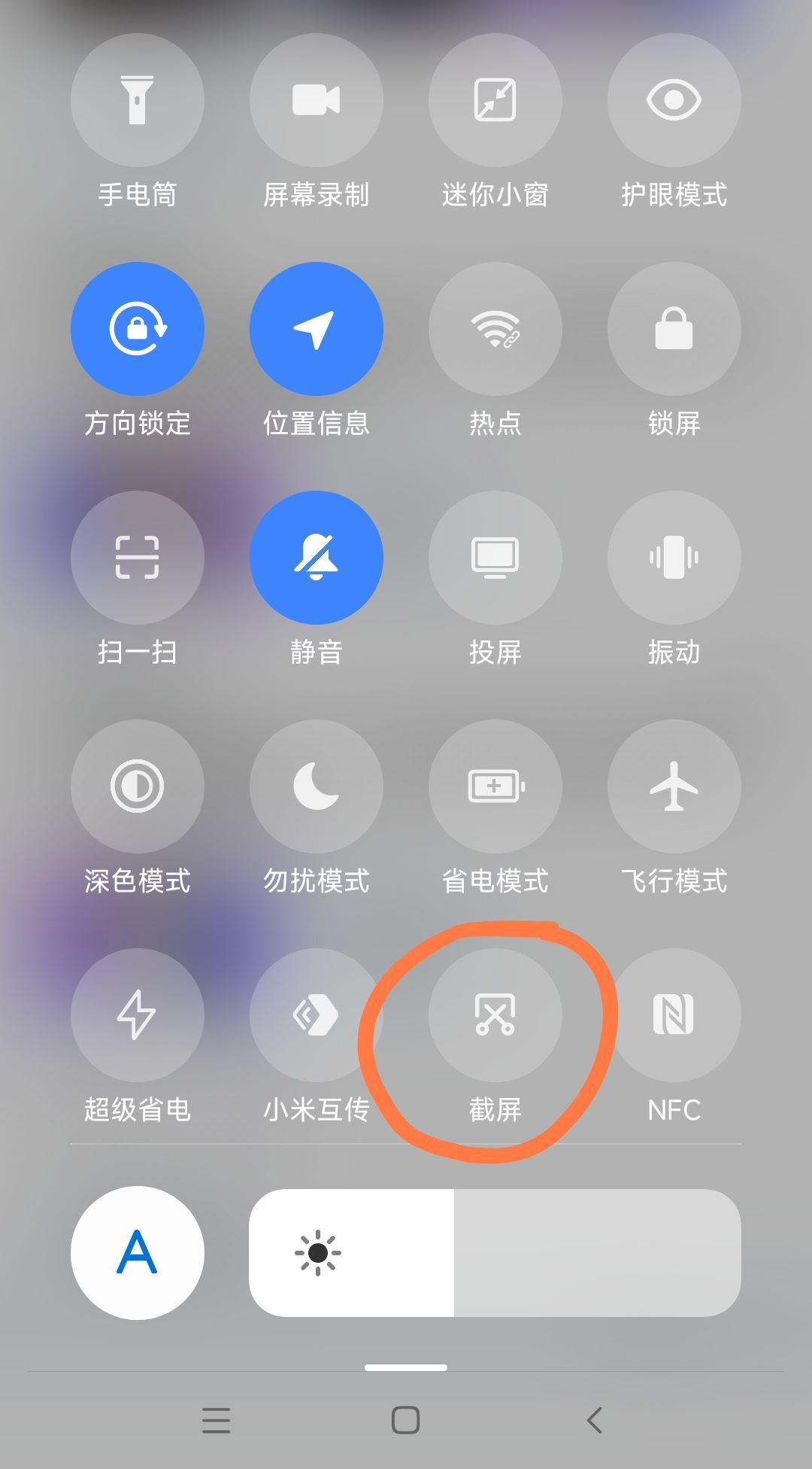 抖音表情怎么存到相冊？