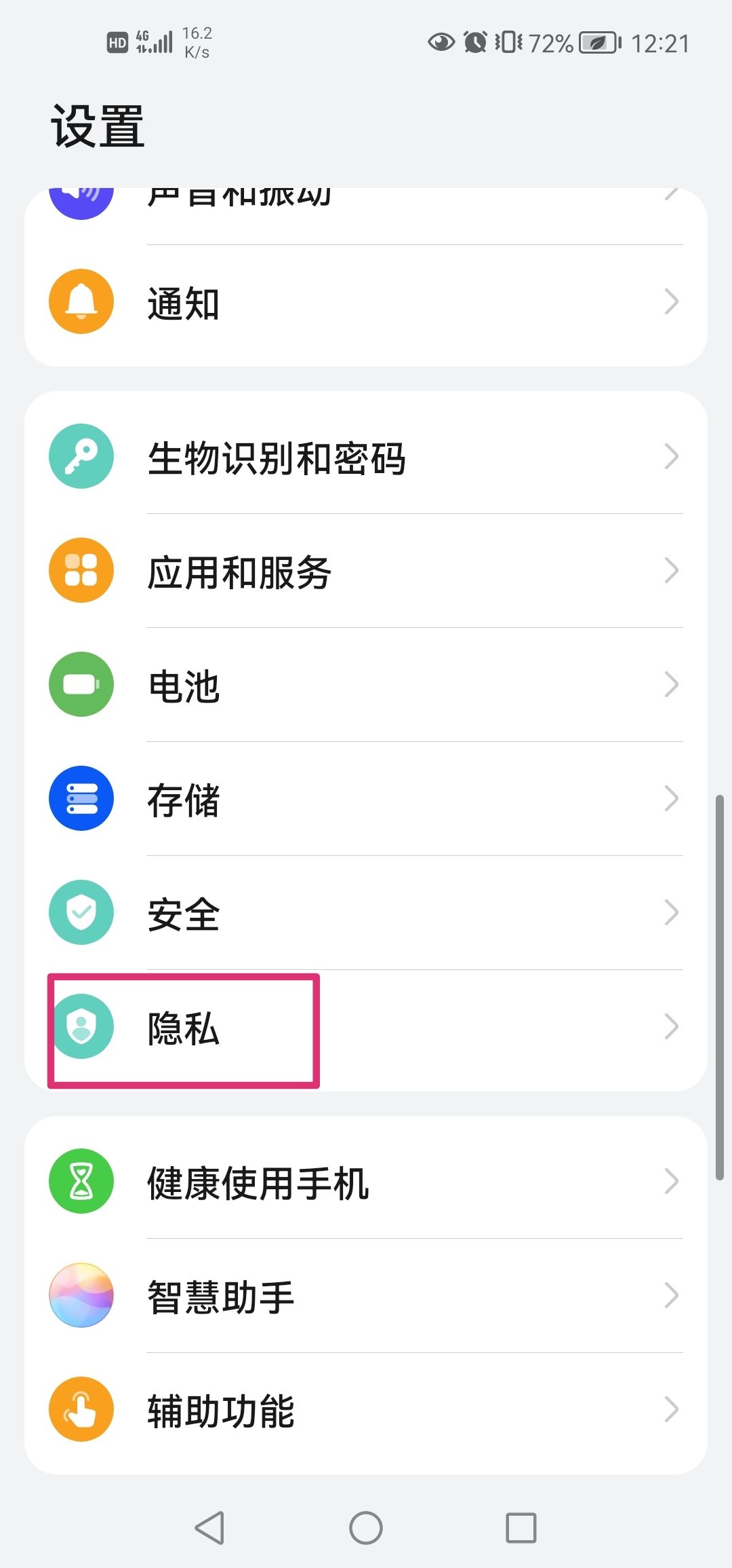 抖音拍視頻怎么打開麥克風(fēng)？