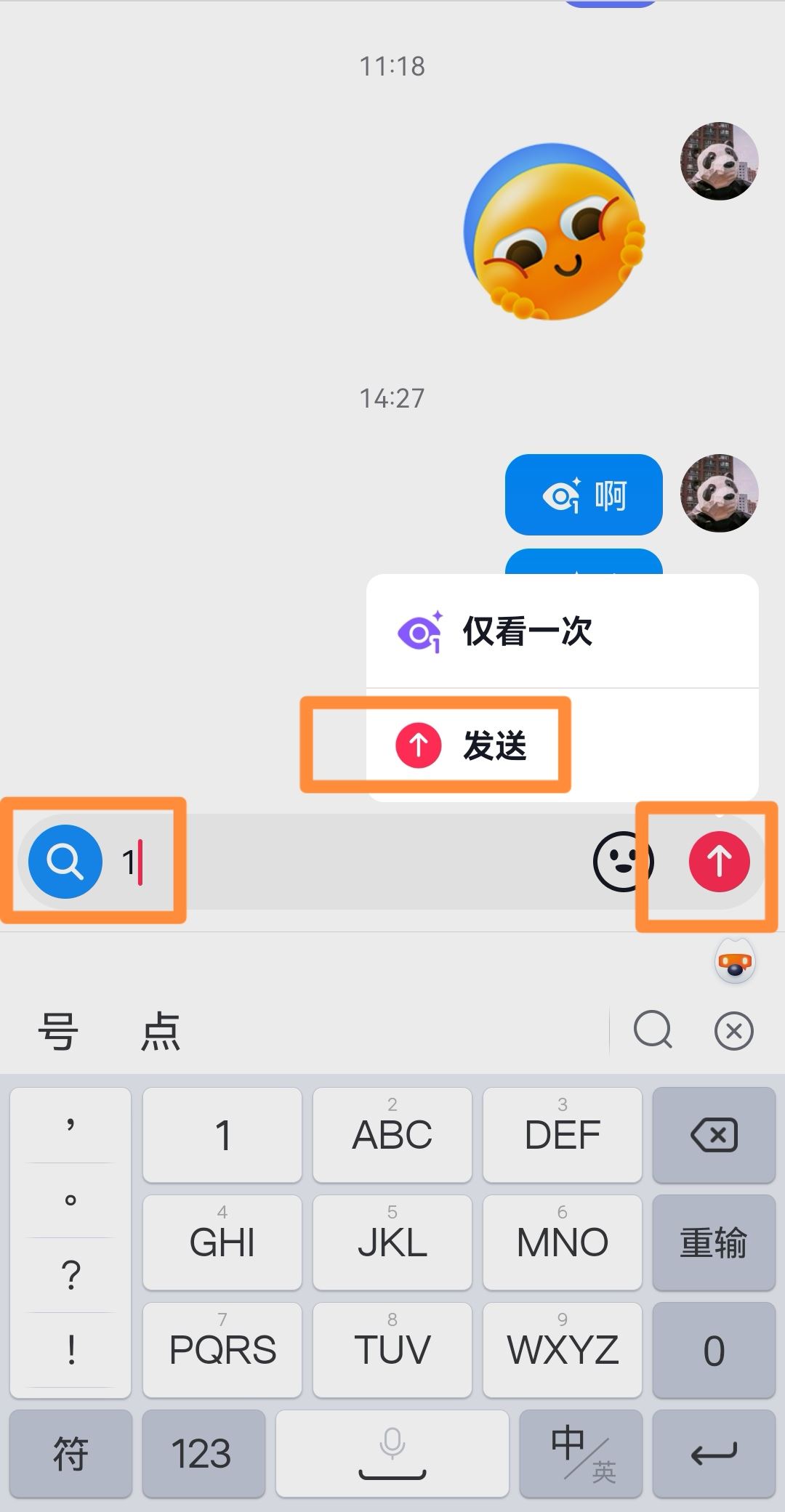 抖音發(fā)消息一直僅看一次怎么關(guān)？