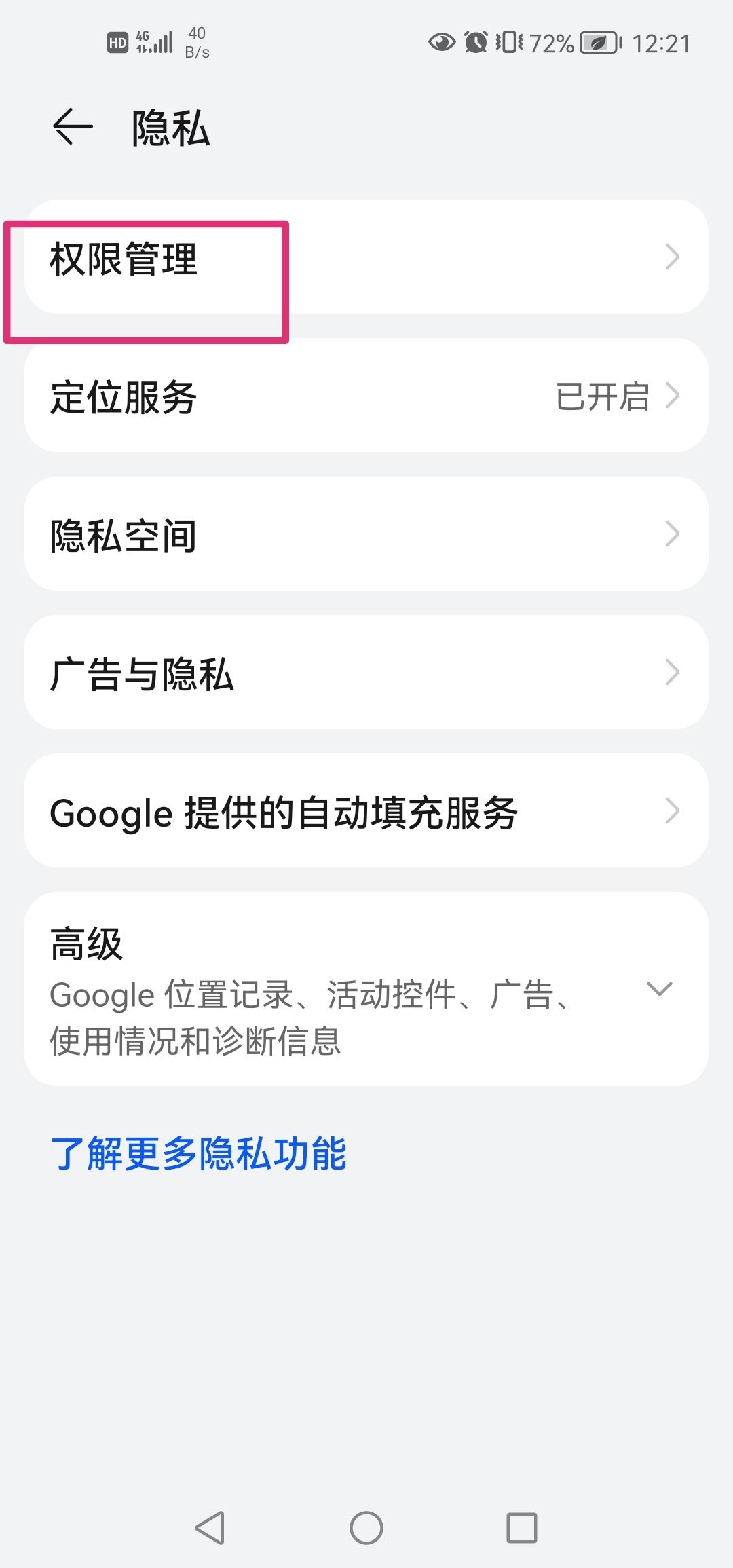 抖音拍視頻怎么打開麥克風(fēng)？