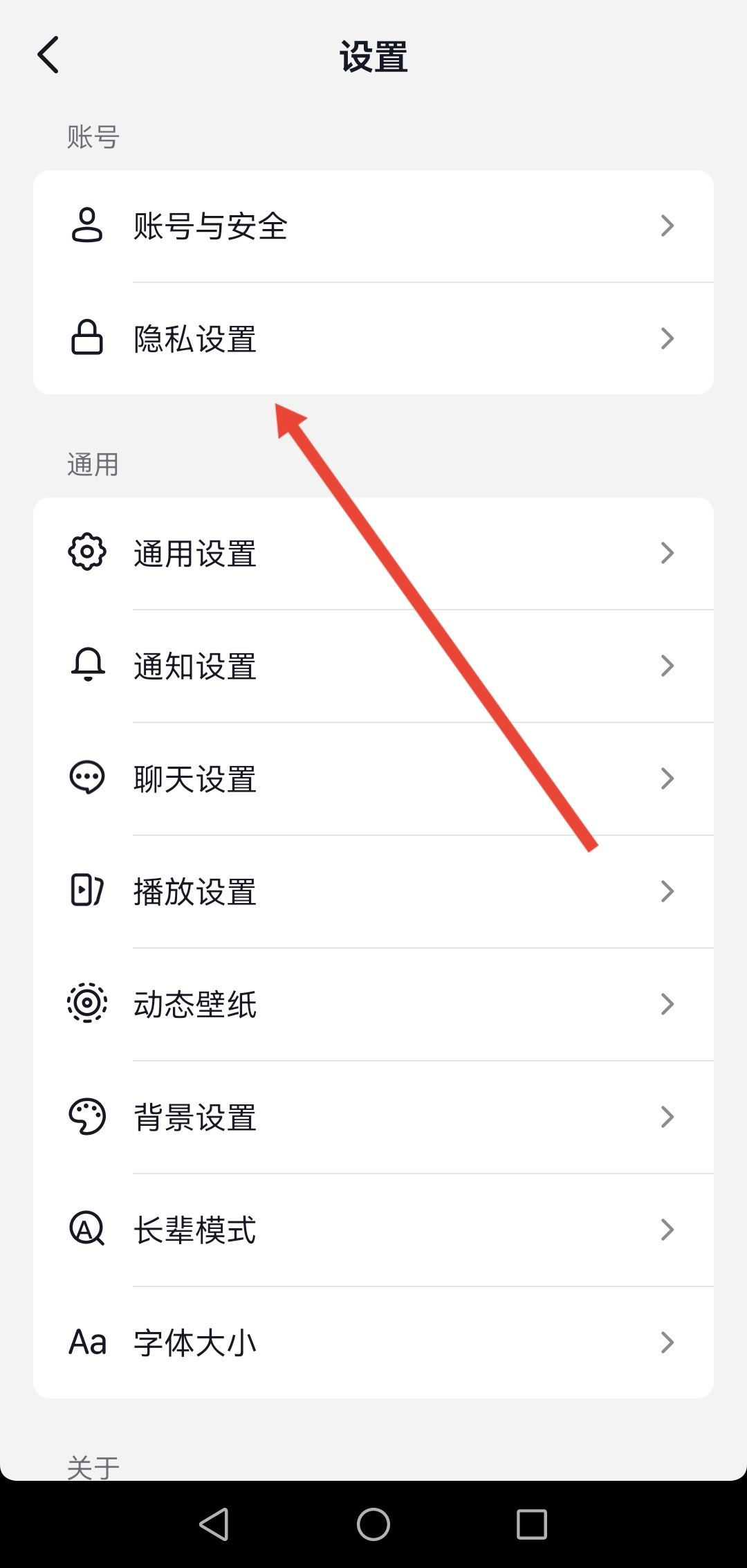 抖音訪客怎么不讓對(duì)方看到？