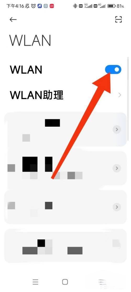 抖音商城顯示網(wǎng)絡(luò)錯(cuò)誤解決方法？