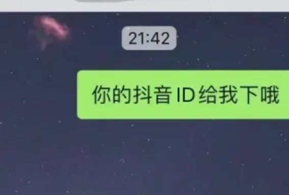 怎么找微信好友抖音？