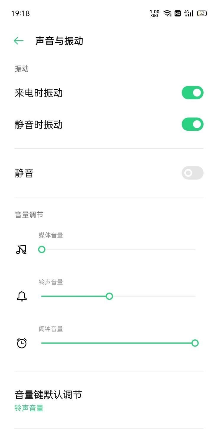 怎么關(guān)閉抖音道具聲音？