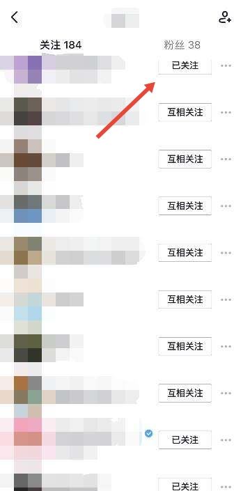 抖音怎么看別人把我取關(guān)了？