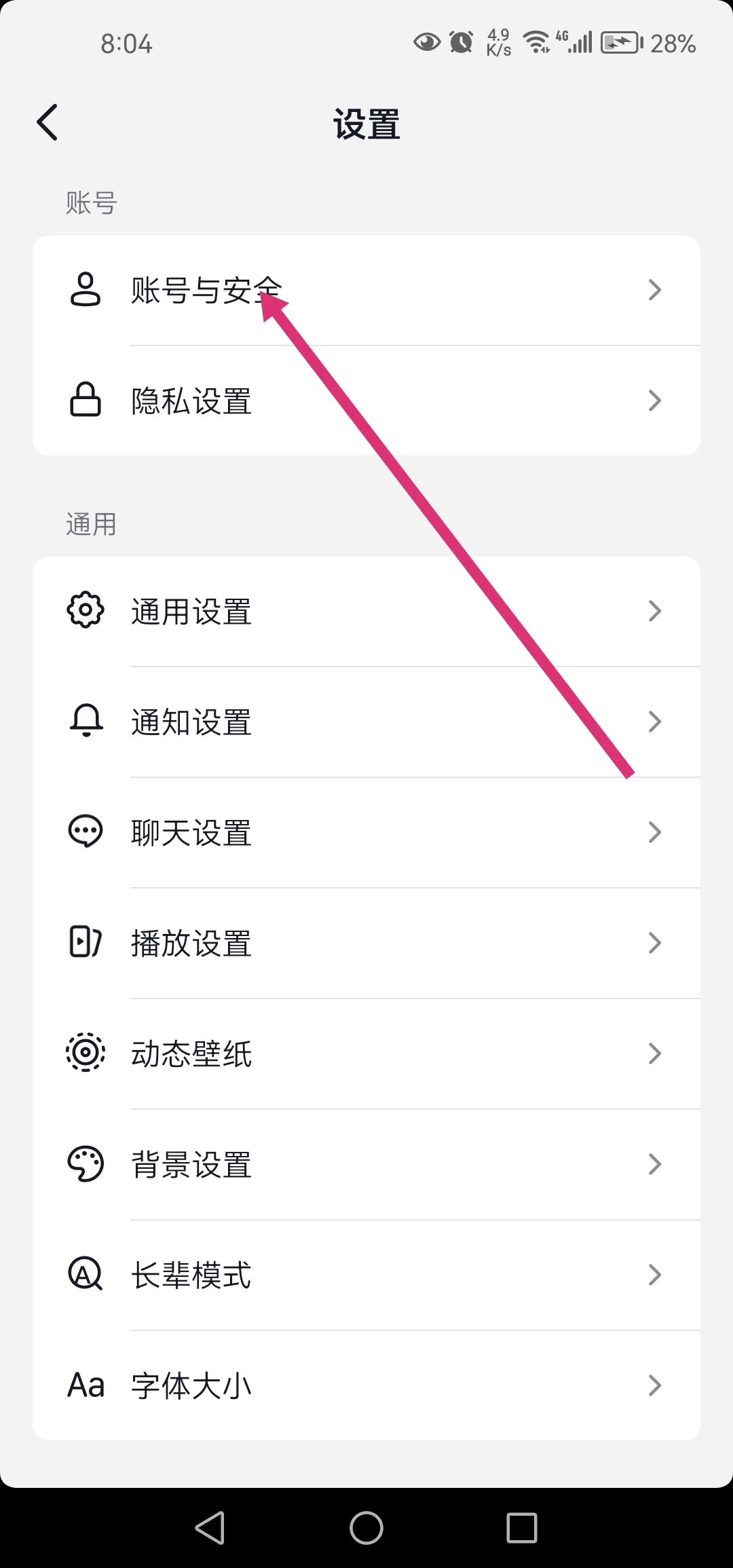 抖音小程序授權(quán)后怎么取消授權(quán)？