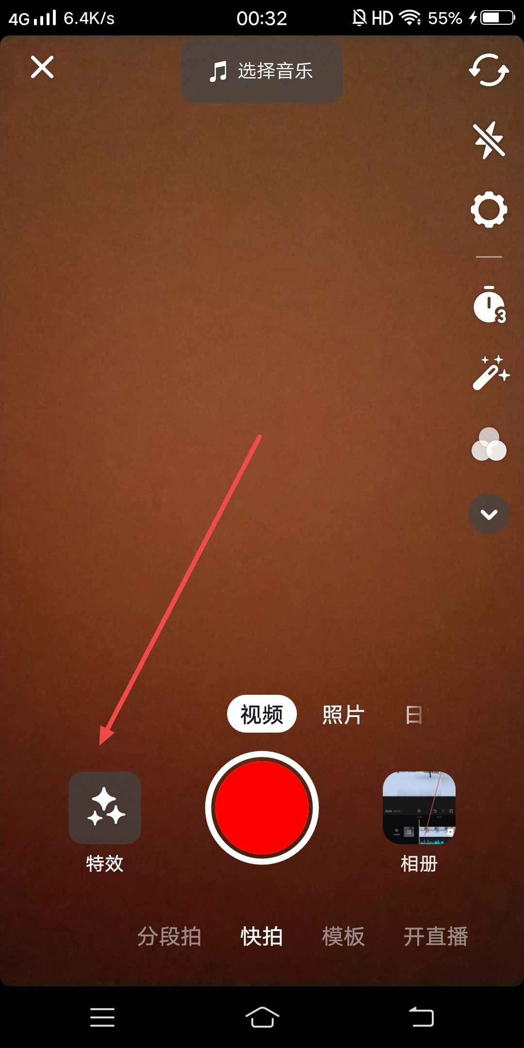 抖音視頻邊框模板怎么套用？