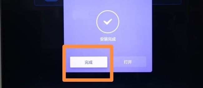 小米電視怎么看抖音？