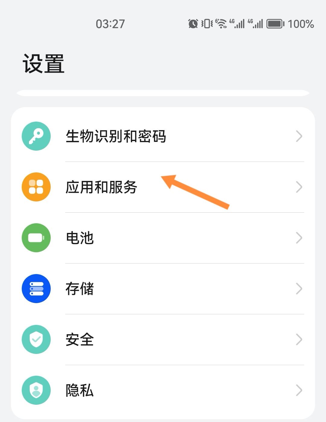 抖音不能拍照片怎么開啟權(quán)限？