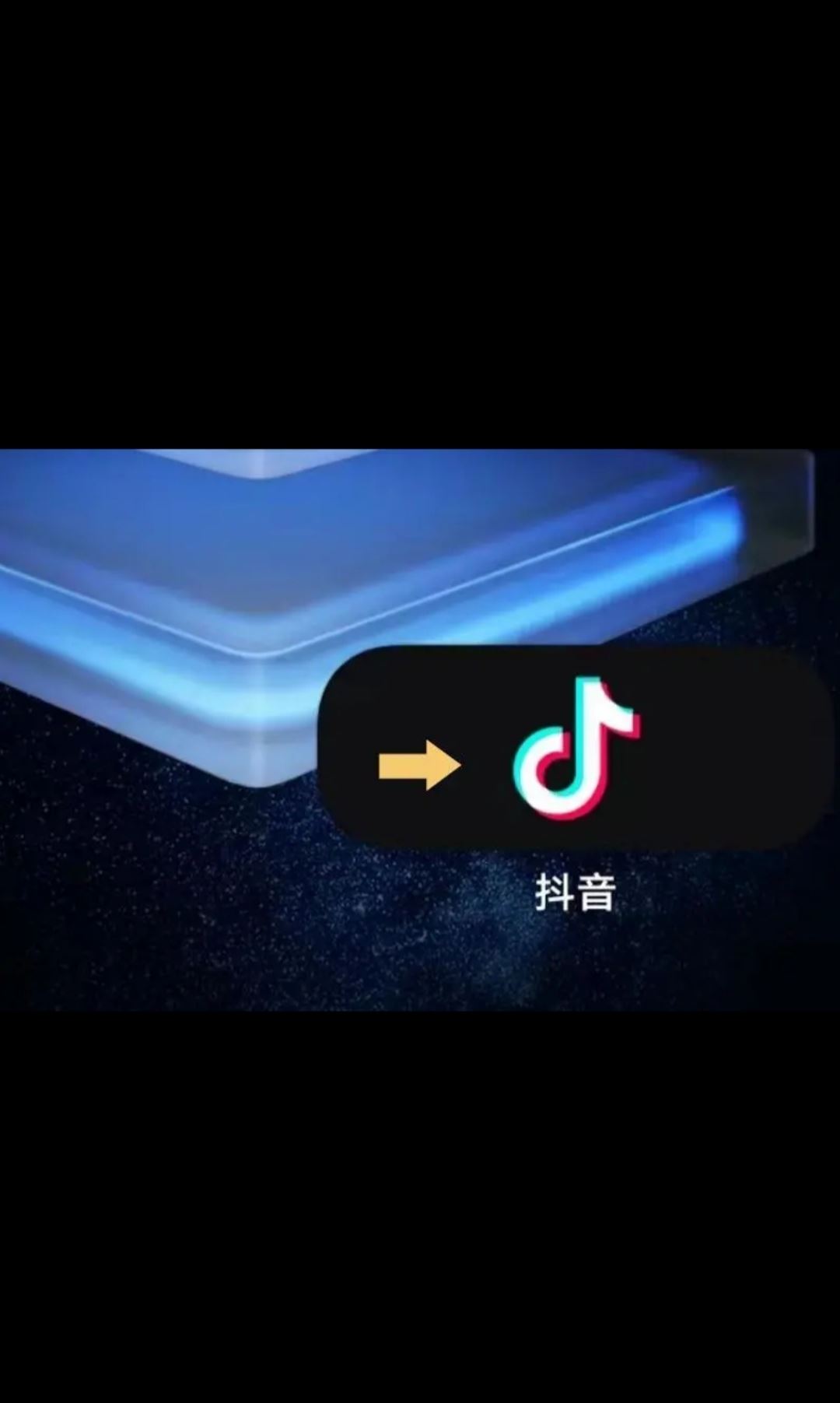 抖音上線怎樣不讓好友看見(jiàn)？