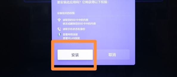 小米電視怎么看抖音？